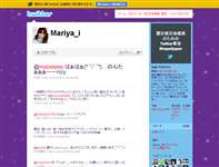 伊瀬茉莉也 (Mariya_i) on Twitter