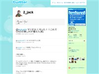 梶裕貴 (2_jack) on Twitter