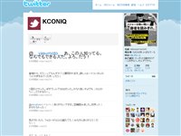 katsuyuki konishi (KCONIQ) on Twitter