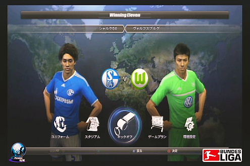 ウイイレ２０１２でブンデス日本人選手を作ってみました 指蹴 ウイニングイレブン Pro Evolution Soccer 情報ブログ