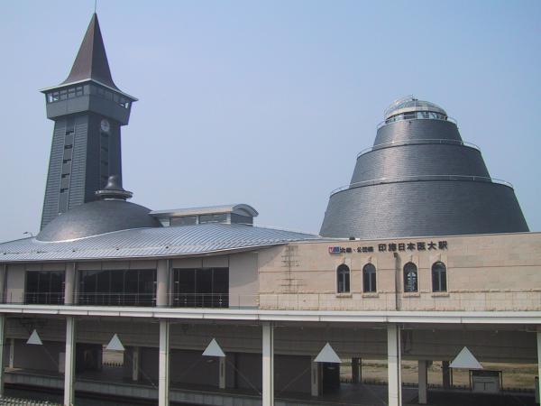 印旛日本医大駅(2004)