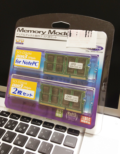 CFDの W3N1333F-8G (SODIMM DDR3 PC3-10600 8GB 2枚組)とMacBook Pro（Early 2011)